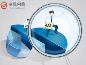 寧夏SEO優化公司告訴你，為什么要對網站進行優化