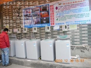供應(yīng)上海投幣式洗衣機，武漢投幣洗衣機價格解析 | 家用電器采購指南